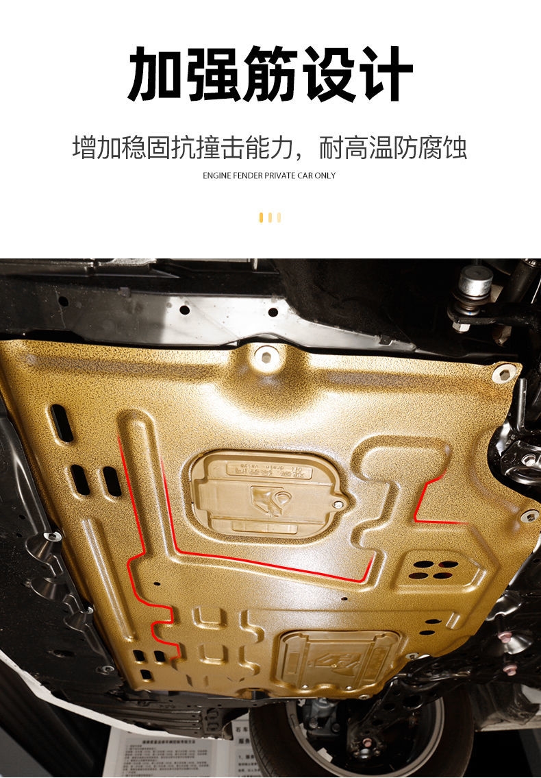 丰田雷凌发动机下护板原厂17/18/19款雷凌双擎底盘护底板装甲专用
