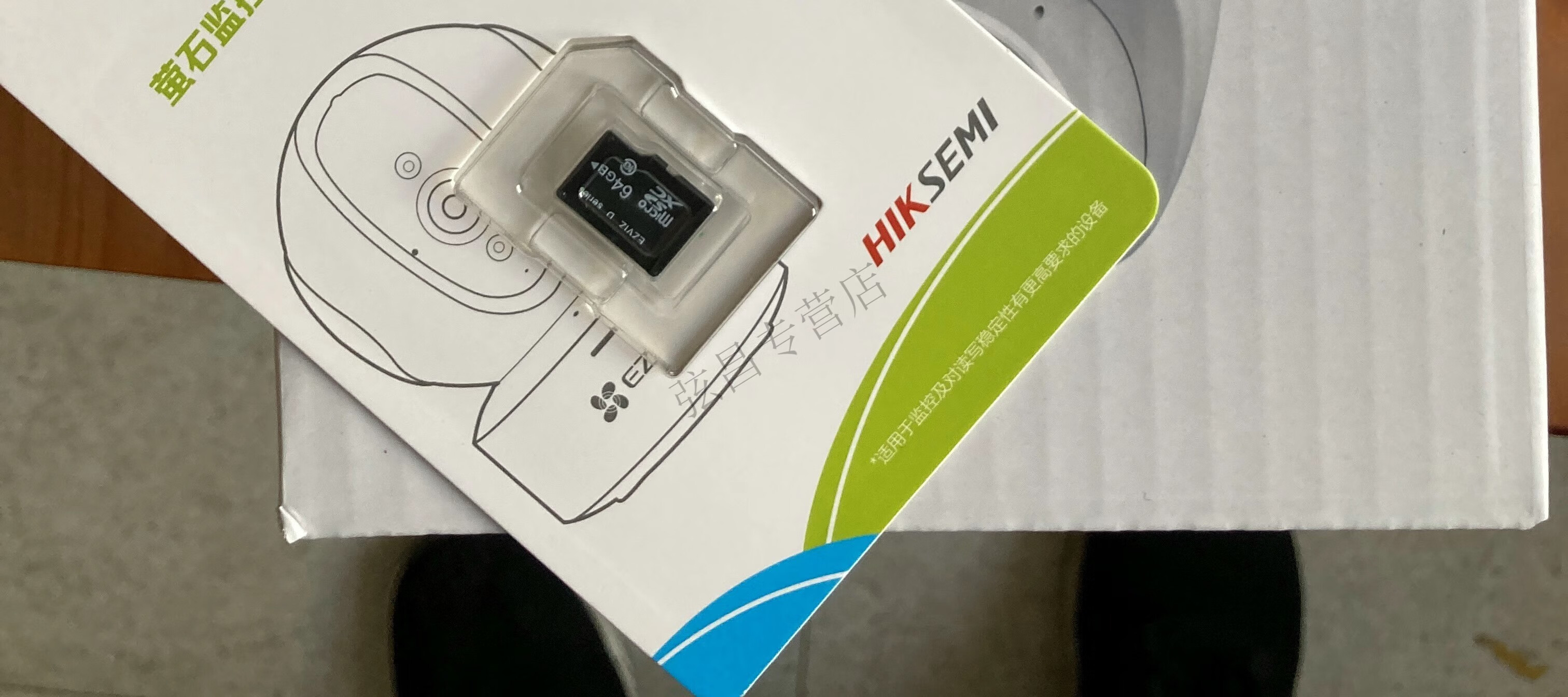 海康威视萤 · 石同款无线监控摄像头内存专用卡64g手机tf存储卡sd