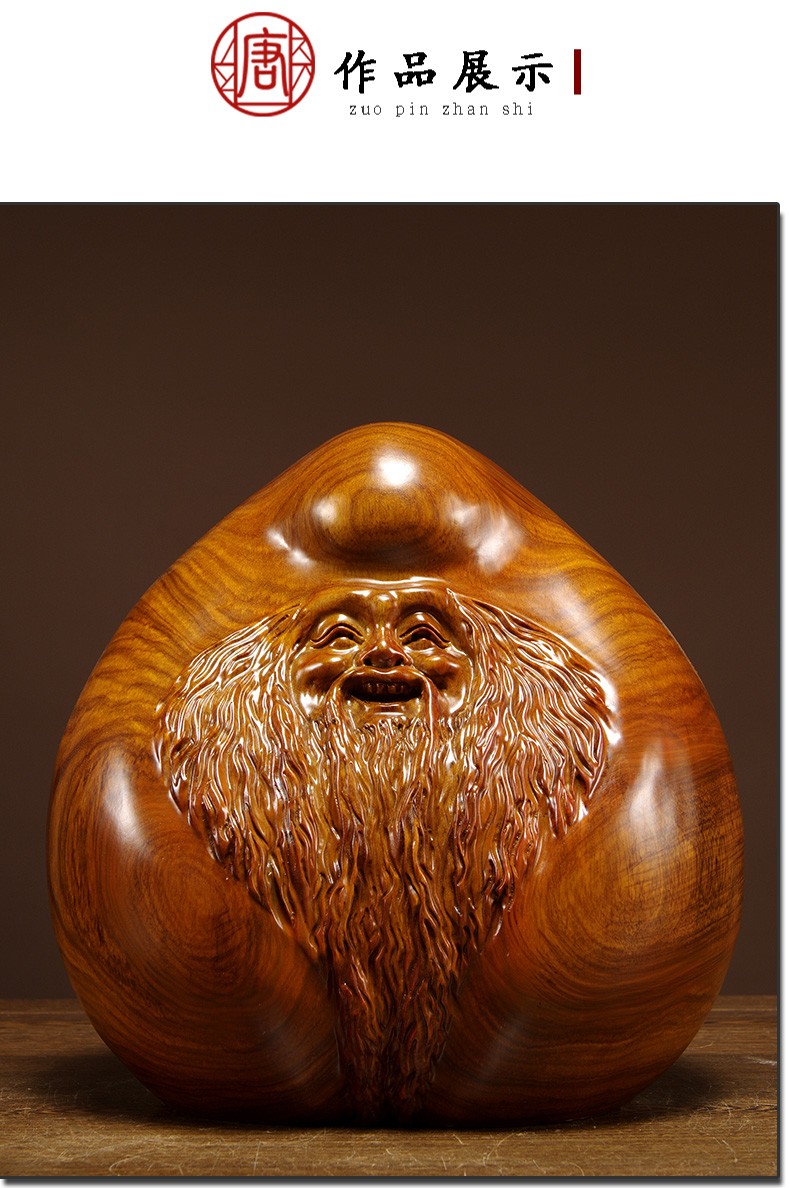 渔者读木花梨木雕寿桃桌面红木摆件实木老寿星家居寓意装饰工艺品贺寿