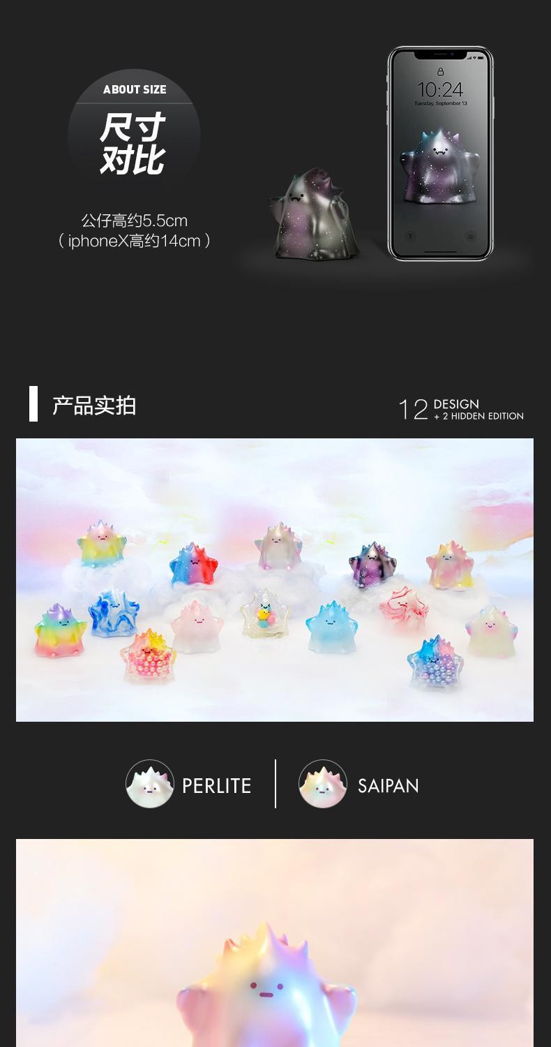 yuki盲盒 yuki盲盒望京小怪兽yuki和光同尘系列确认款 拆盒不拆袋 蓝