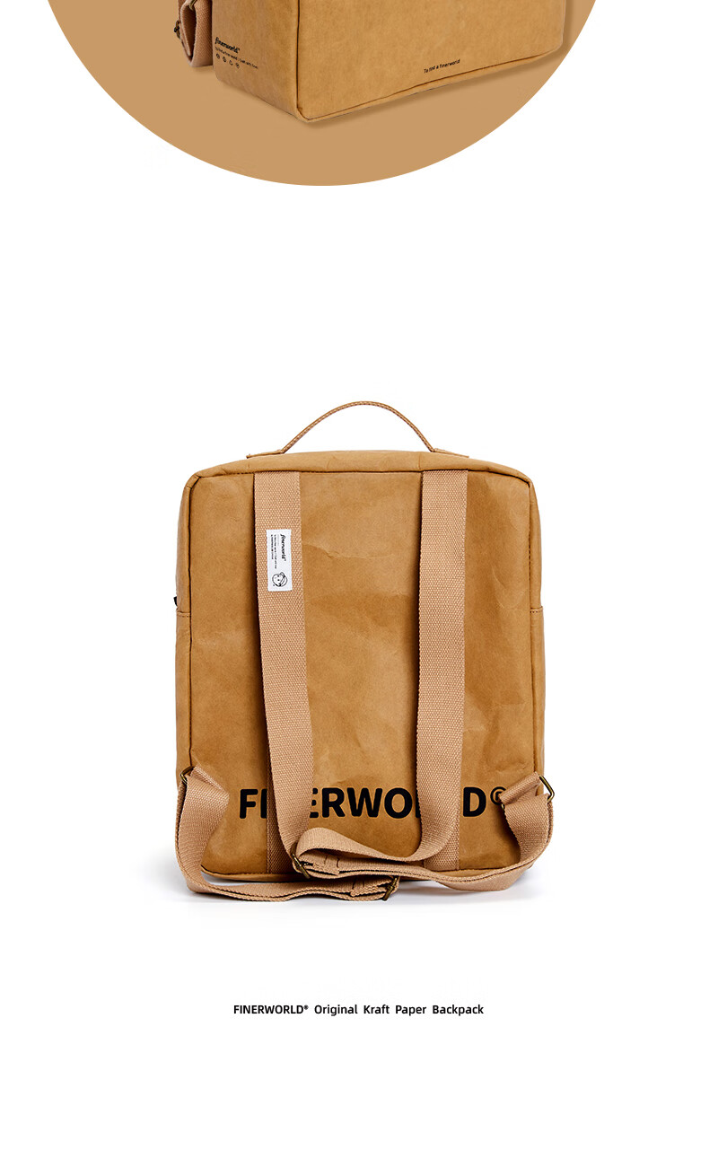 牛皮纸书包 finerworld/伴个子爵 可水洗牛皮纸复古背包双肩包情侣ins
