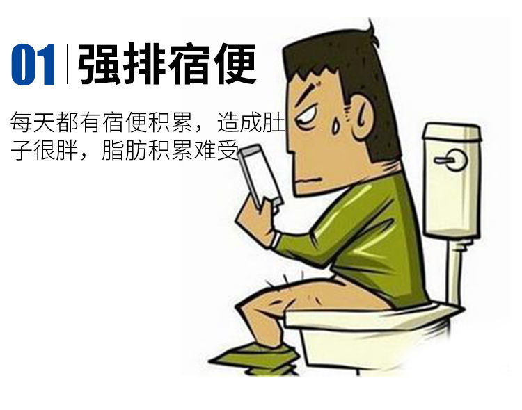 大网红大胃王便秘替代催吐拉肚子俩份一瓶130粒左右大网红大胃王便秘