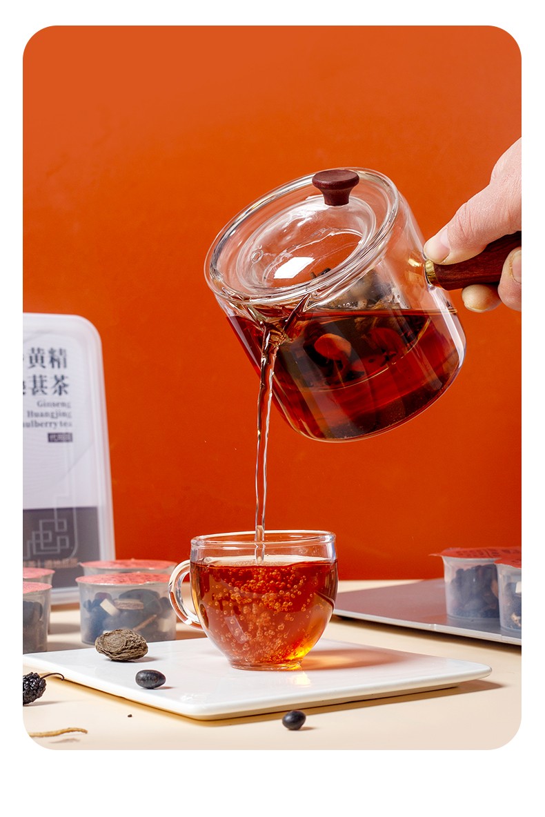 人参黄精桑葚茶黑豆乌梅黄精黑芝麻茯苓桑葚子枸杞山药橘皮芡实人参