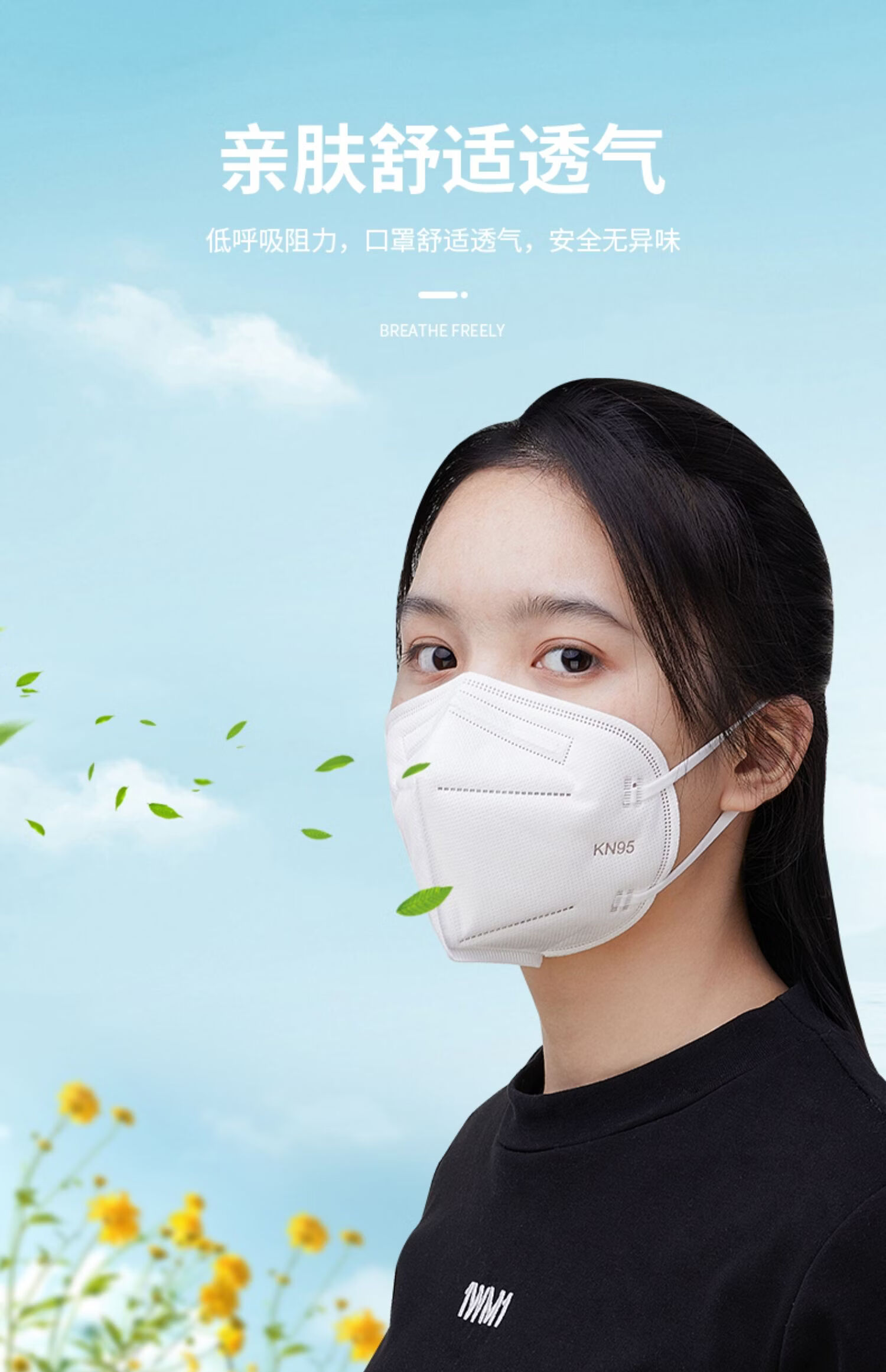 京健康kn95口罩防尘独立包装囗防护3d立体kf94n95呼吸阀非医护医疗