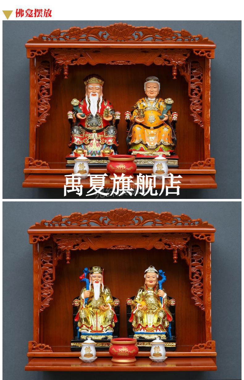 土地公神像 供奉土地公土地婆神像摆件福德正君地主财神土地爷土地奶