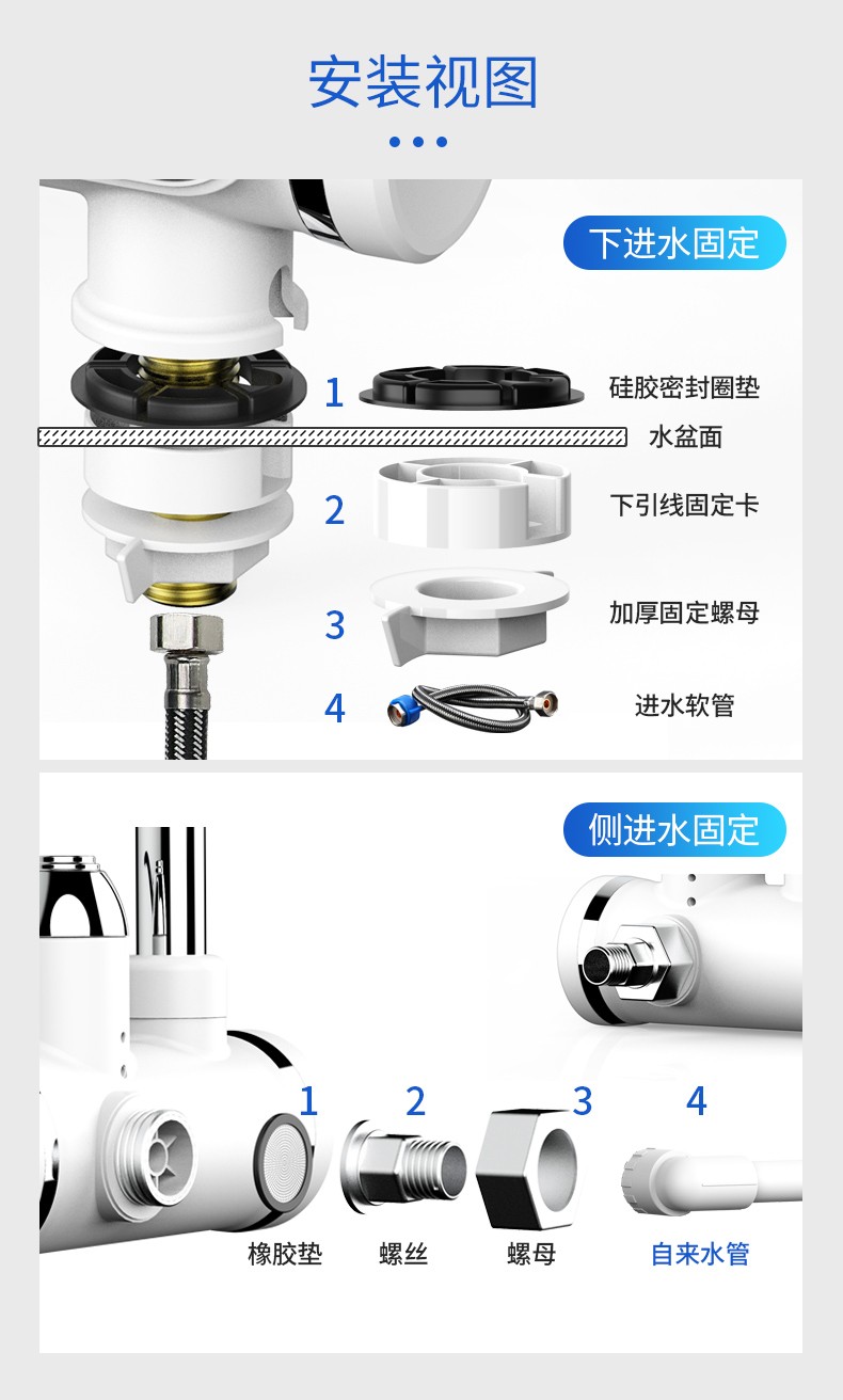 华盼电热水龙头速热即热式加热厨房宝快速过自来水热电热水器家用下