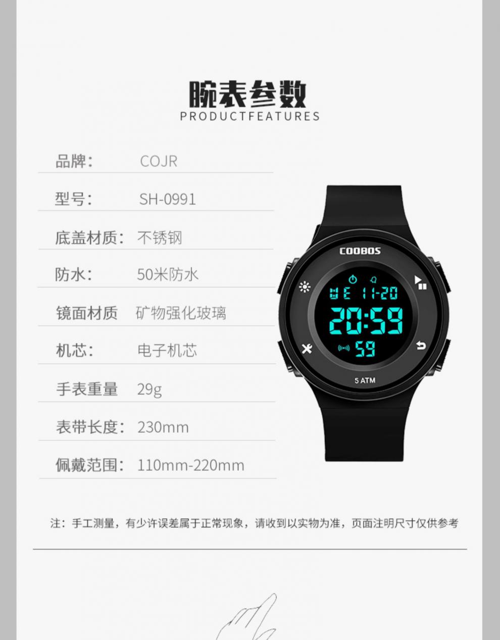 2021新款你是我的荣耀杨洋同款手表 你是我的荣耀杨洋于途太空人手表