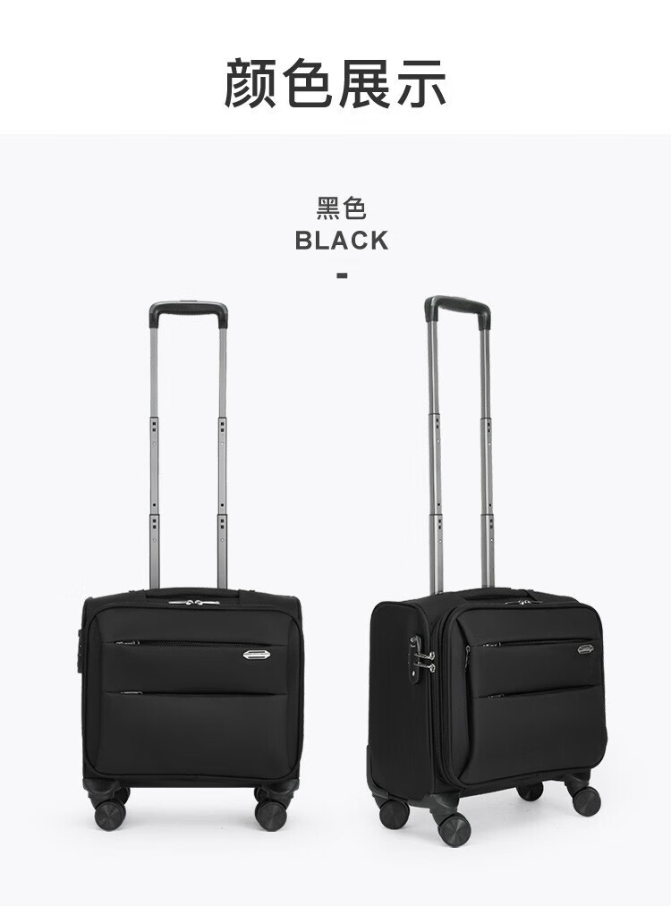 箱包粒行李箱小号迷你通用箱牛津布拉杆箱小型12英寸航空登机箱 黑色