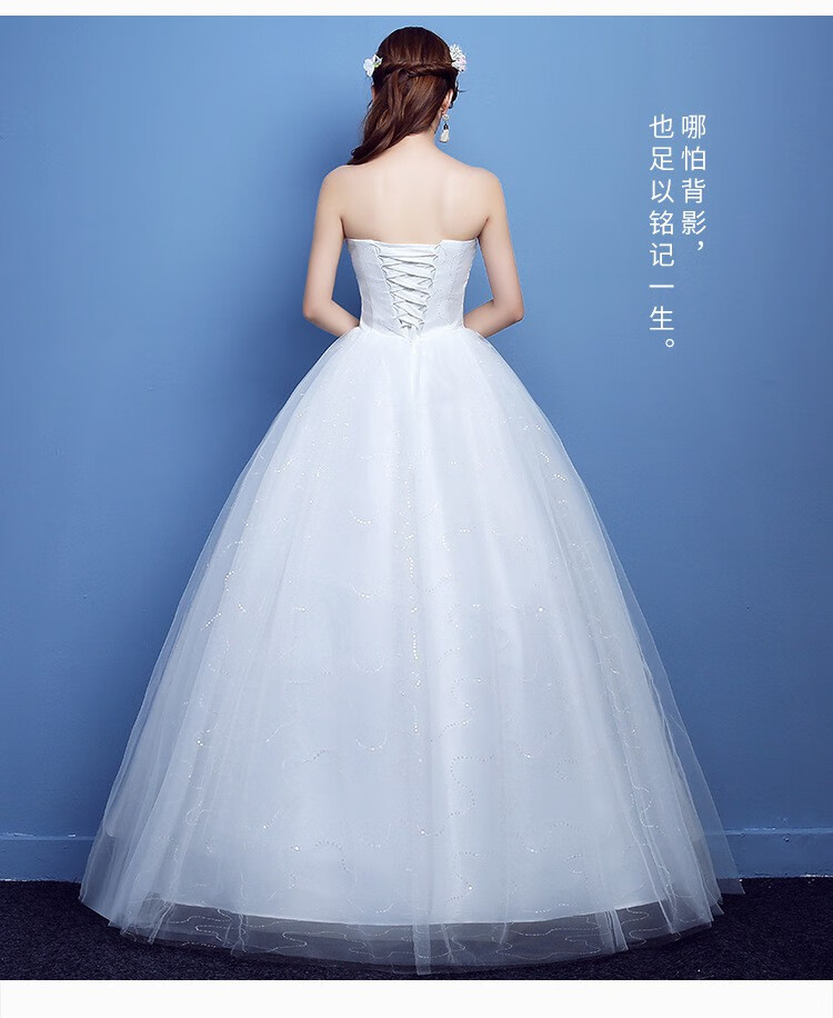 轻奢2022新款大码韩式齐地抹胸婚纱礼服韩版公主公主裙撑婚纱批发春