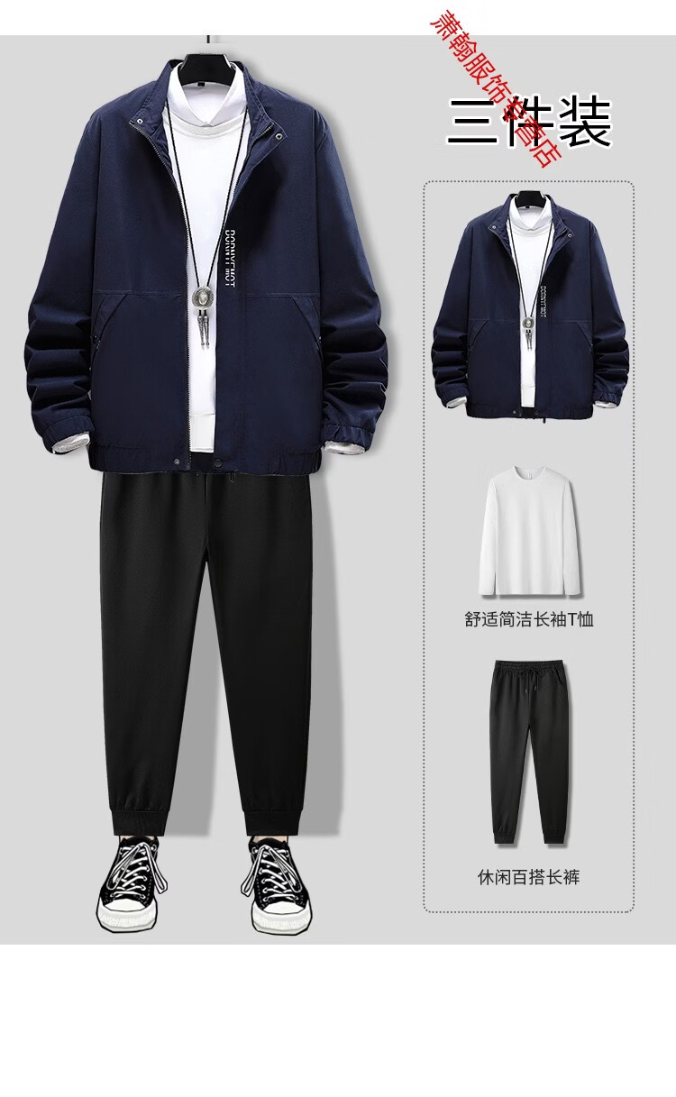 上衣裤子一套秋季机能风男工装外套男装潮流夹克搭配套装帅气潮牌一套