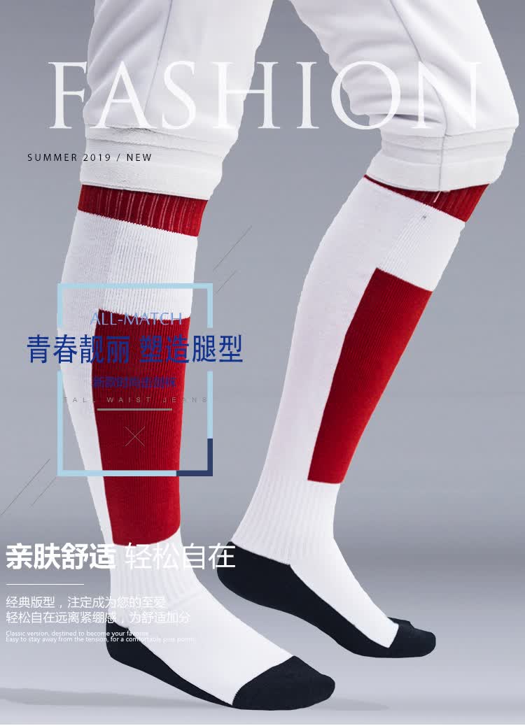 击剑器材 击剑袜 长筒袜 加厚设计 花剑 重剑 佩剑 护具 红色款 s