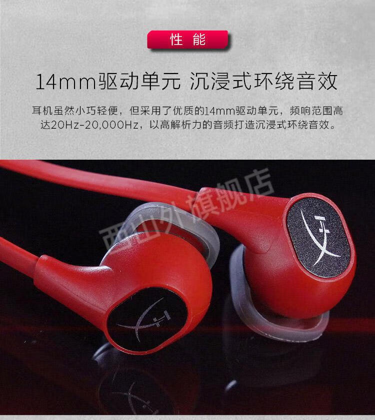 云雀吃鸡降噪耳机 金士顿 hyperx 云雀耳机入耳式带麦游戏吃鸡和平