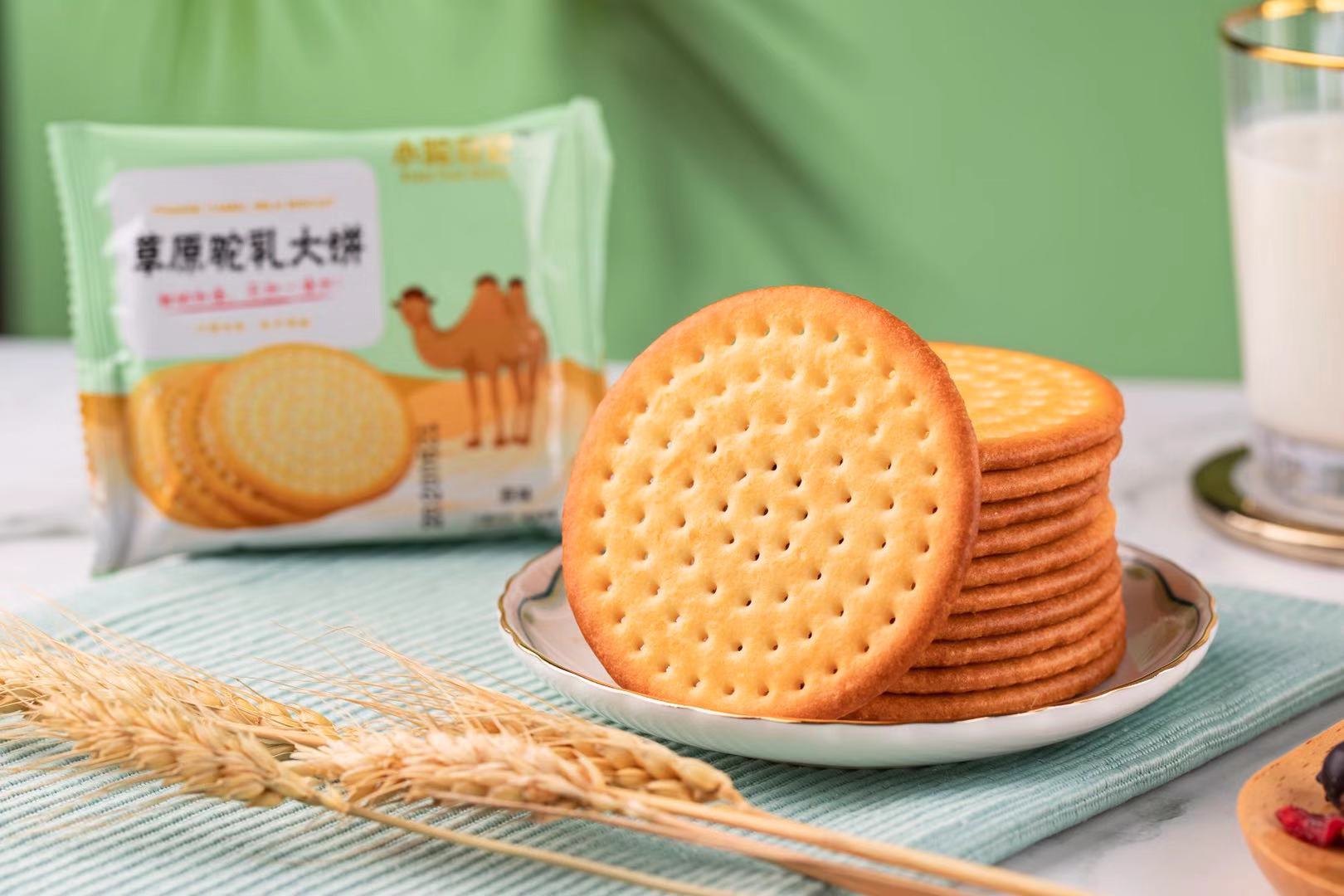 驼奶饼干草原驼乳大饼鲜奶和面不加水228g独立包小驼日记 原味两盒