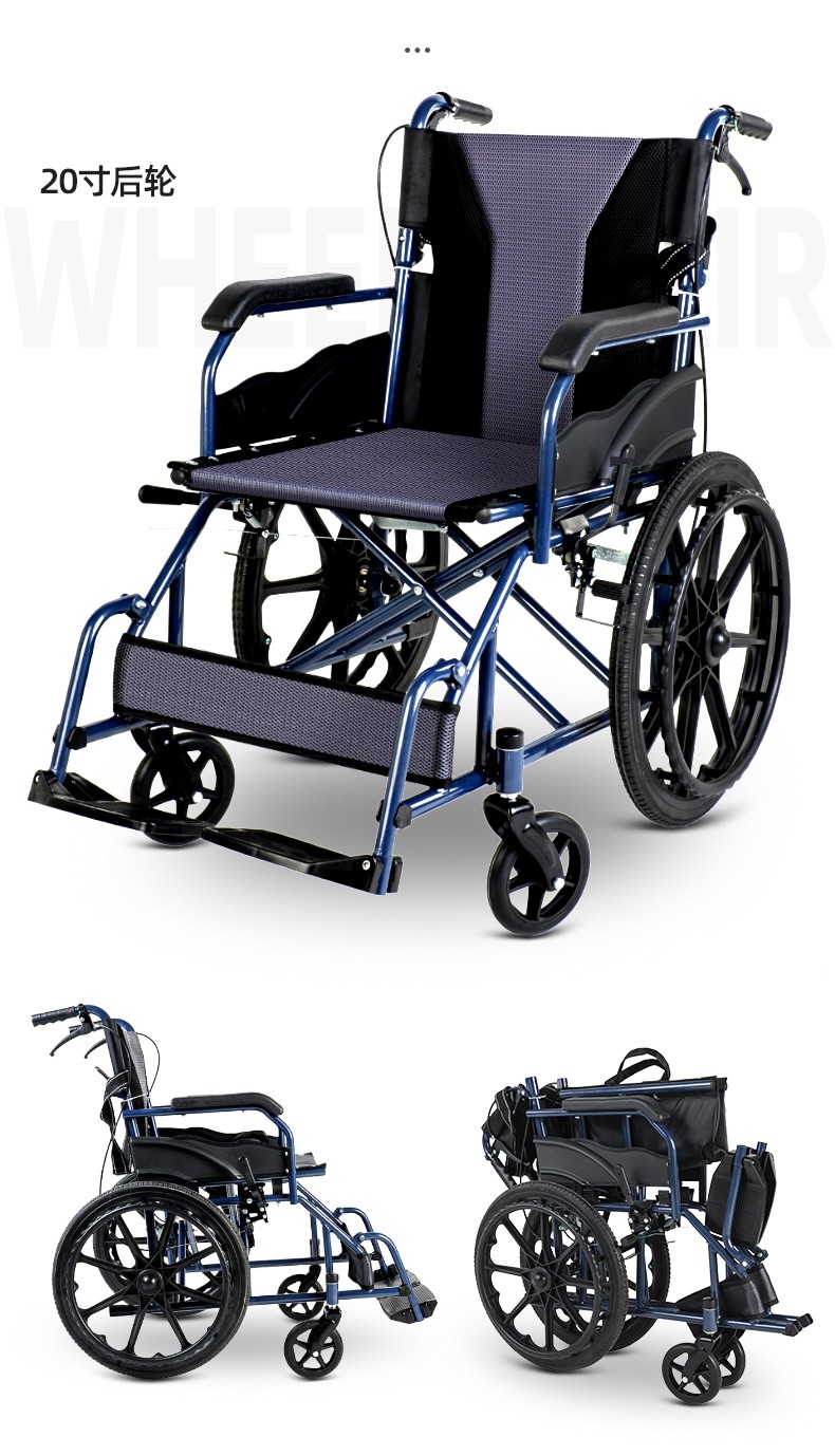 轮椅p瘫痪文图片
