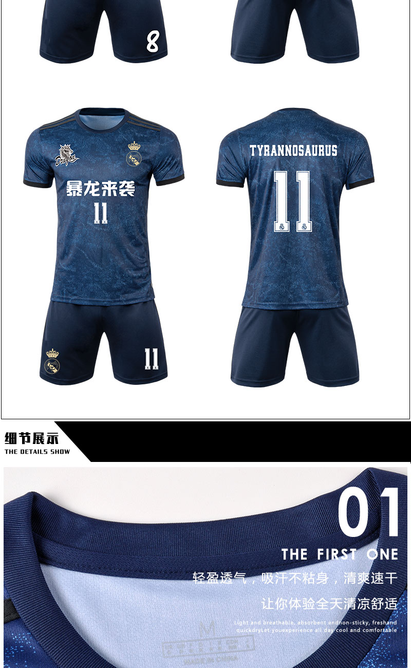 kelme卡尔美儿童训练服套装官网同款皇马球衣训练服儿童足球运动套装