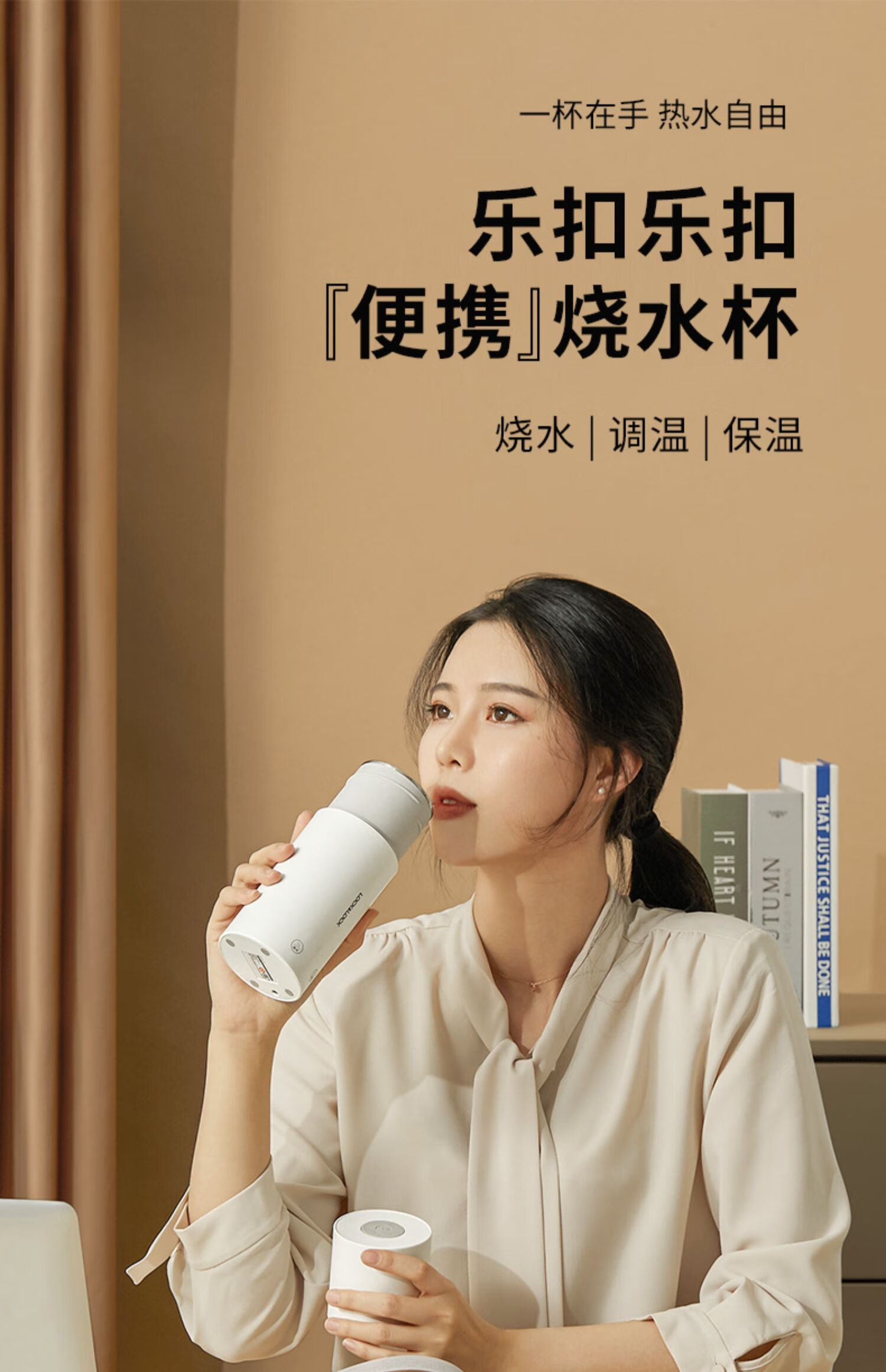 乐扣乐扣便携式烧水壶烧水杯电热水杯加热杯子小型便携式烧水壶旅行