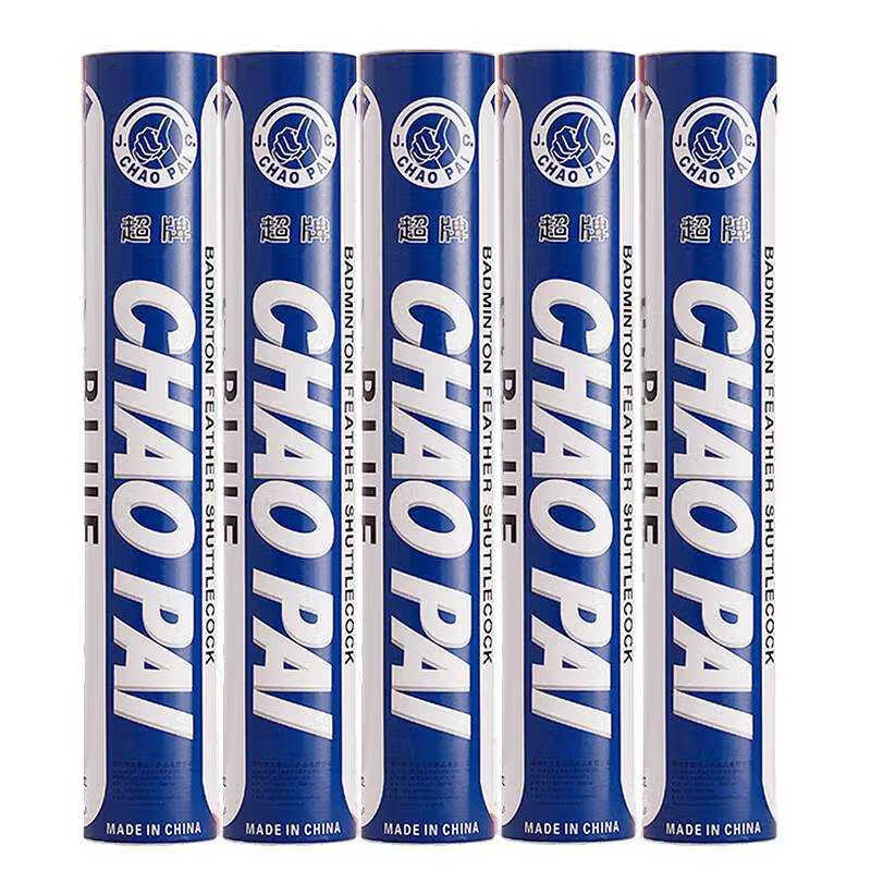 红超羽毛球 超牌羽毛球红超粉超绿超黄超比赛用球鹅毛球耐训练用球 黄