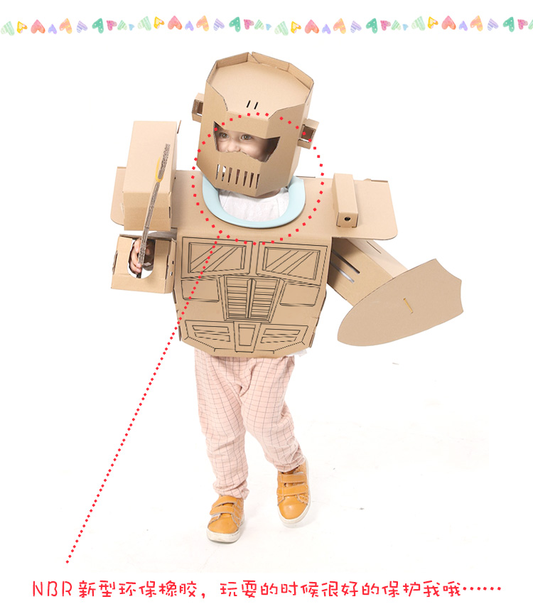 安格里纸箱机器人手工儿童纸箱机器人纸板恐龙纸壳衣服纸盒手工diy