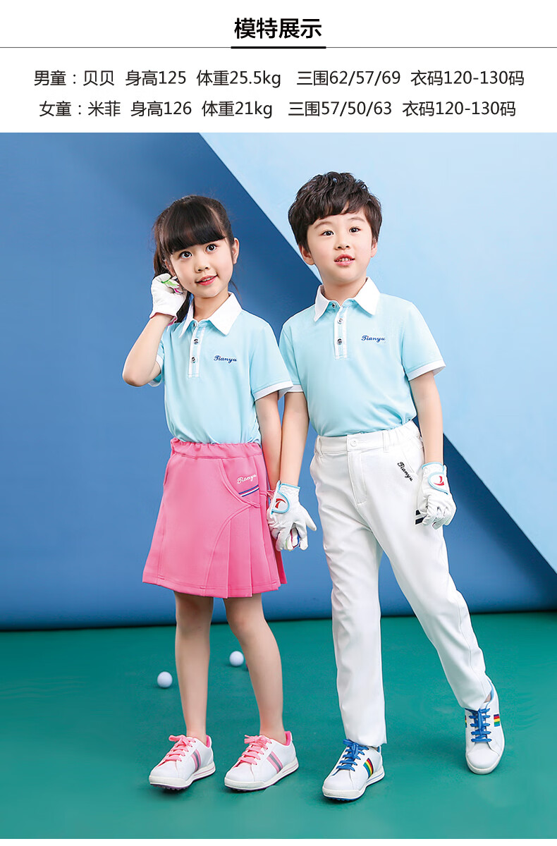 高尔夫球服装儿童短袖球服亲子男女童polo衫韩版夏季运动衣服白色l