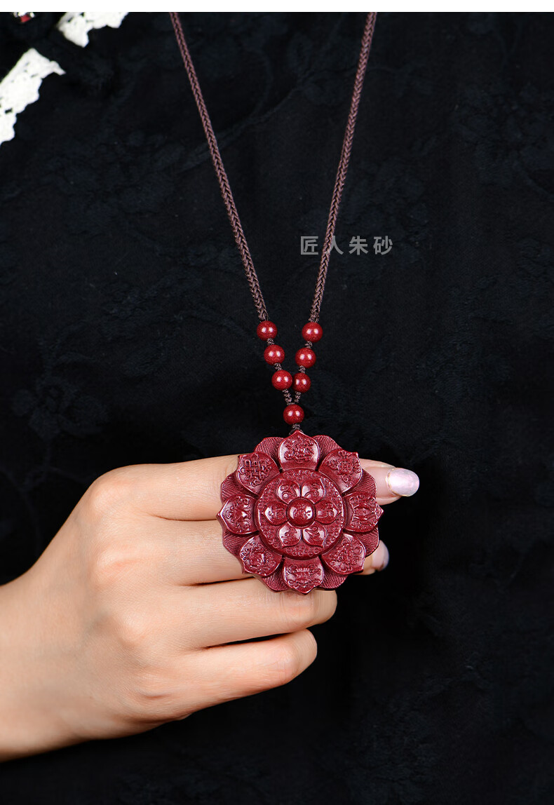 矿朱砂八宝莲花吊坠项链男女款 本命年六字真言护身挂件坠情侣 普通绳