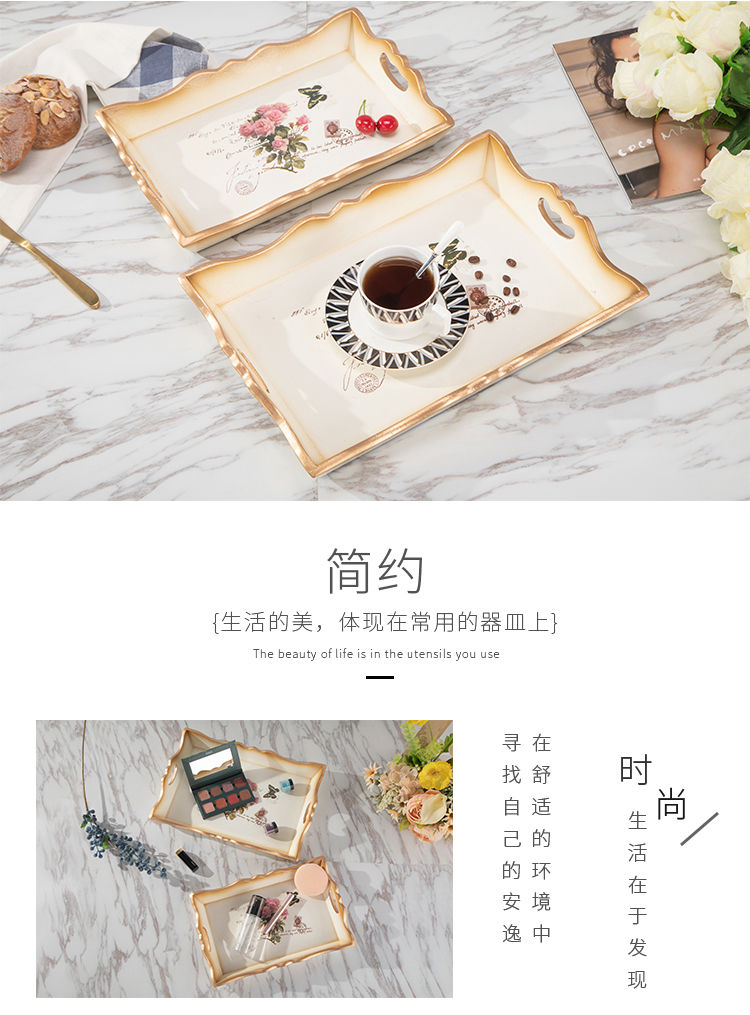 欧式木质托盘长方形客厅水果盘盘子家用菜盘创意水杯茶盘批发粉色玫瑰