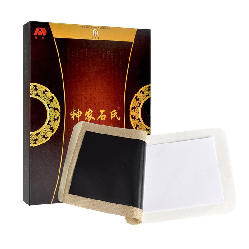 神农石氏医用冷疗贴冷敷贴膏 10贴/盒 10盒装【图片 价格 品牌 报价