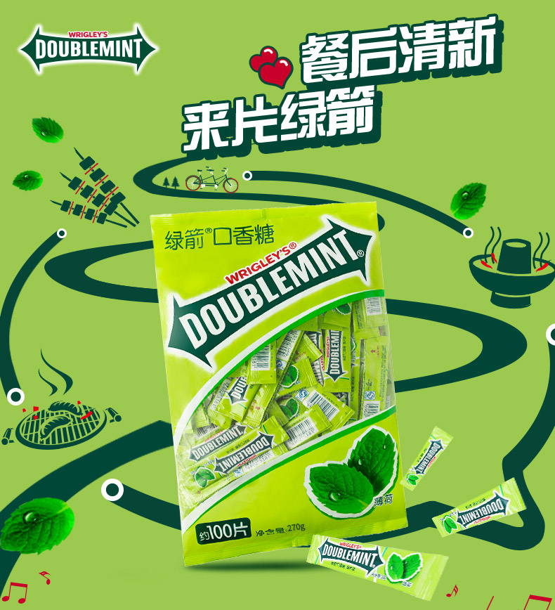 绿箭口香糖100片条装薄荷味清新口气糖果绿箭100片1袋
