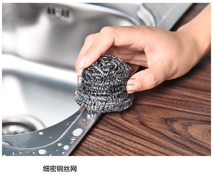 欧缔兰清洁钢丝球铁丝球刷锅洗碗清洁球钢丝刷厨房用品不锈钢丝球去
