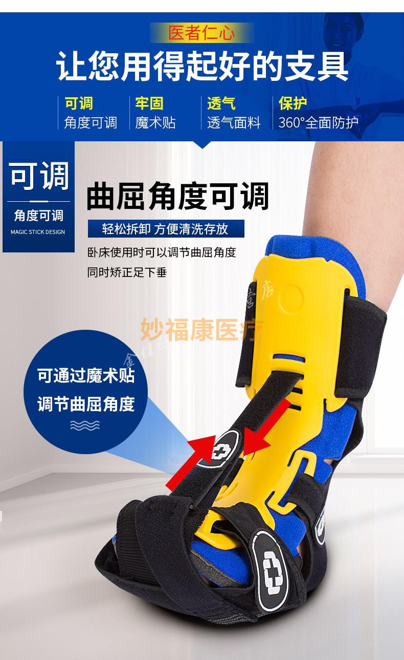 夜用足下垂矫形器中风偏瘫康复脚托儿童成人鞋脚足托护具黄色均码