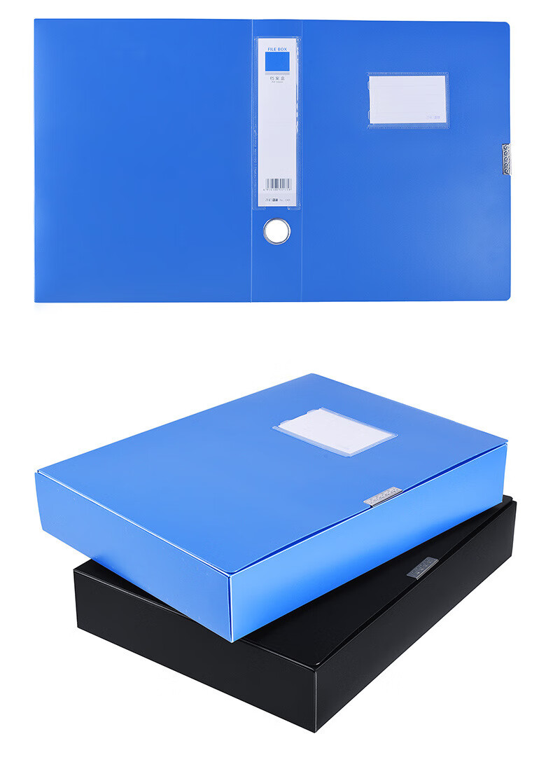 瑾澜档案盒a4文件盒资料收纳盒3寸5.