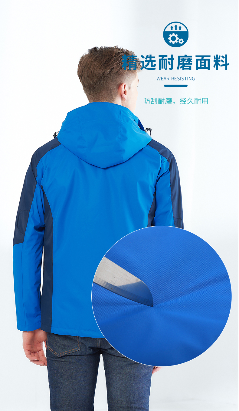 甜咖啡冲锋衣定制印logo三合一工作服工装定做户外加绒加厚冲锋衣外套