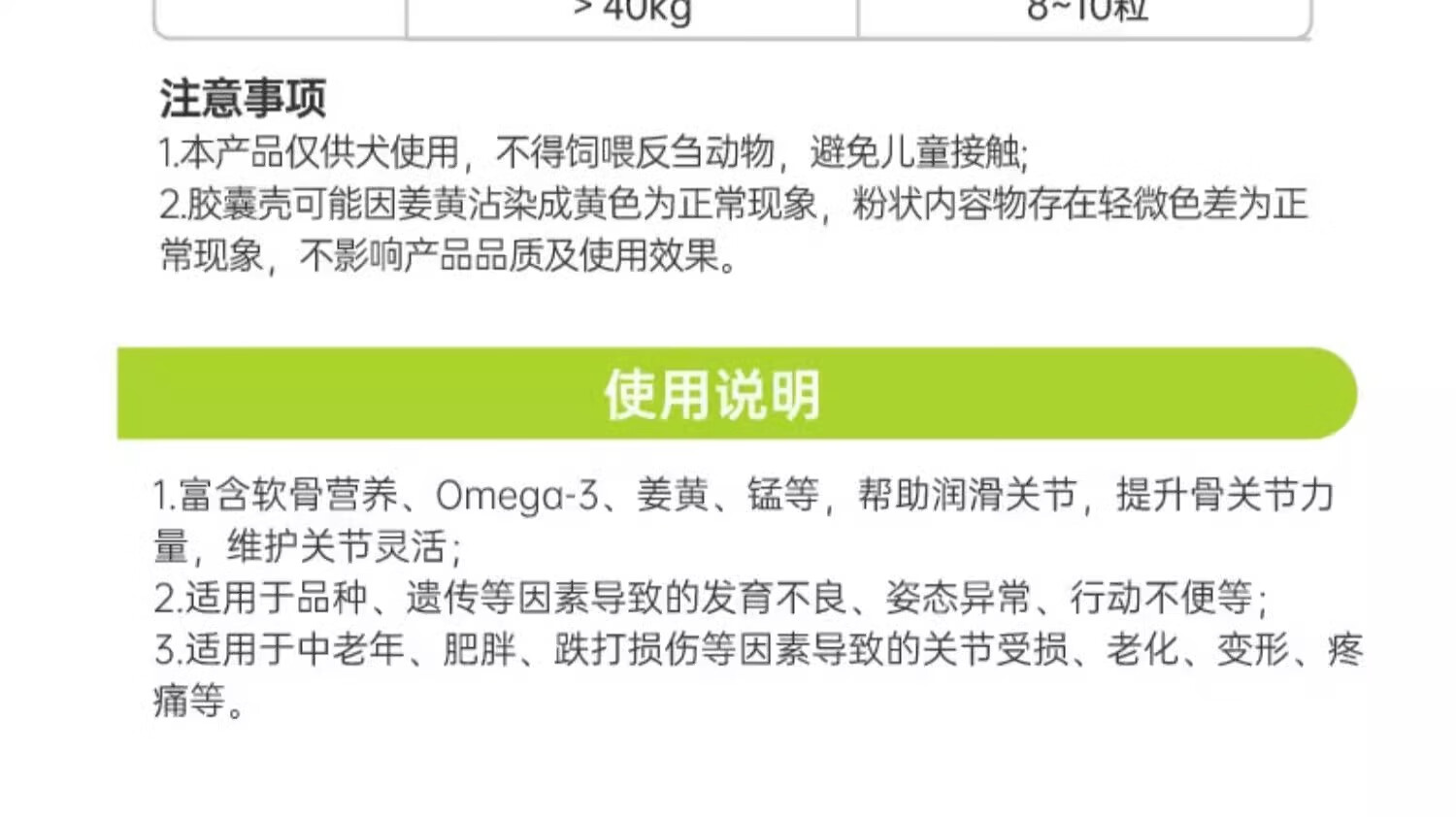 50，紅狗RedDog 貓鯊魚軟骨素片100片 寵物軟骨素貓咪軟骨素關節骨骼老年貓關節炎病疼痛骨折骨質疏松 300粒 【預防】【犬用】C3關節葆 C3薑