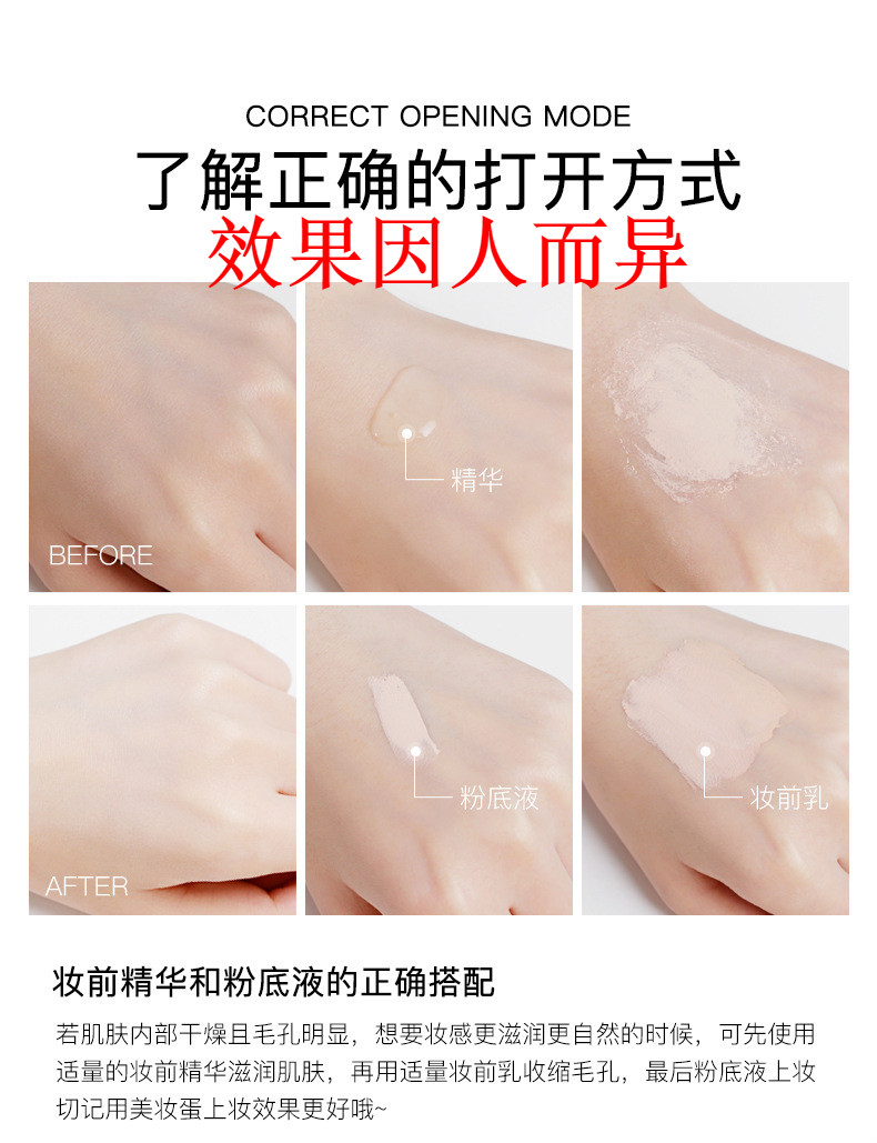 梵贞【水润清透 自然祼感】梵贞轻薄遮瑕粉底液保湿持久控油干皮油皮 象牙白+象牙白