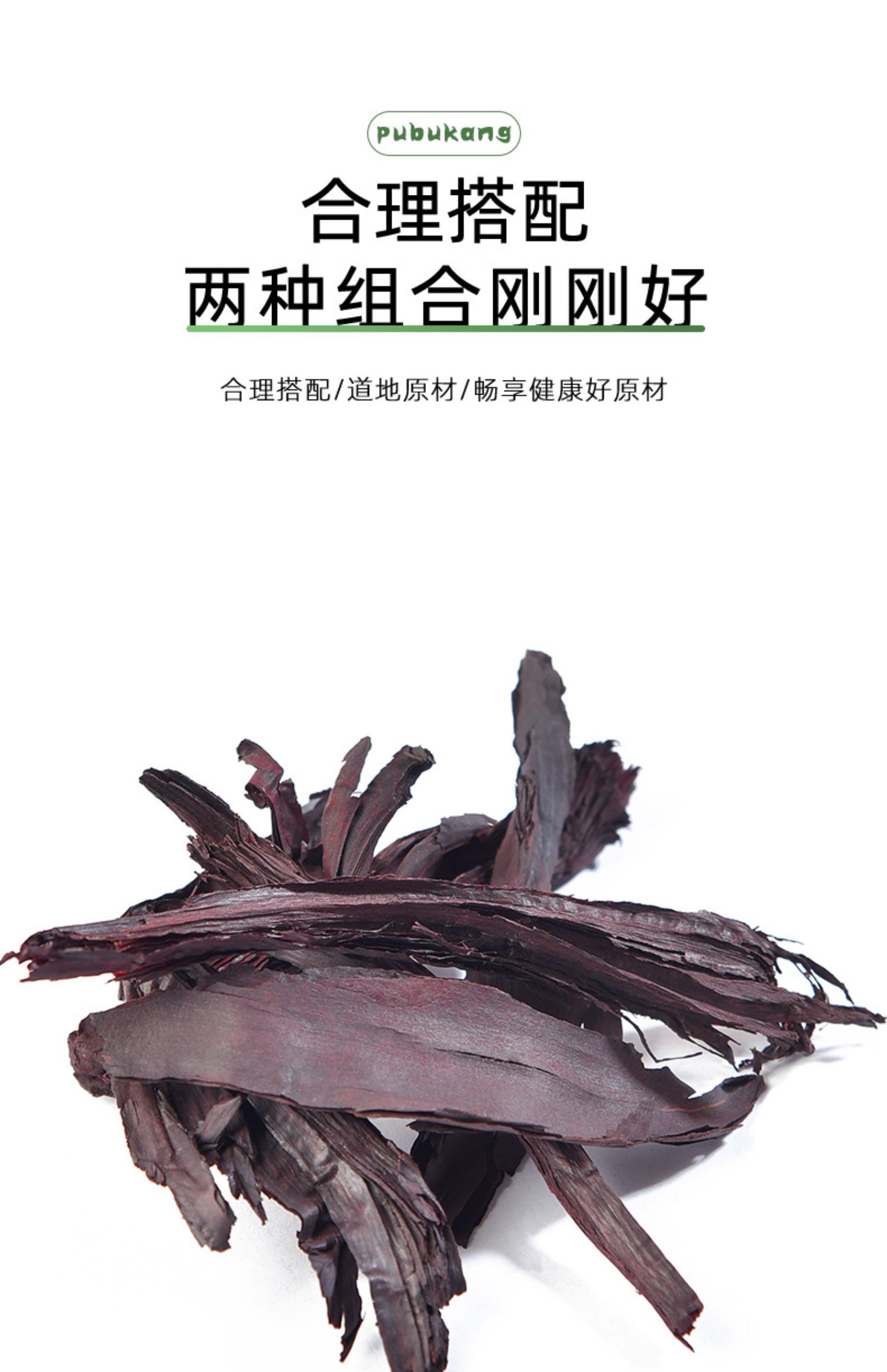 紫草玫瑰洗脸水 干花新疆根中药材调料【优选】 (1罐)紫草250g【图片