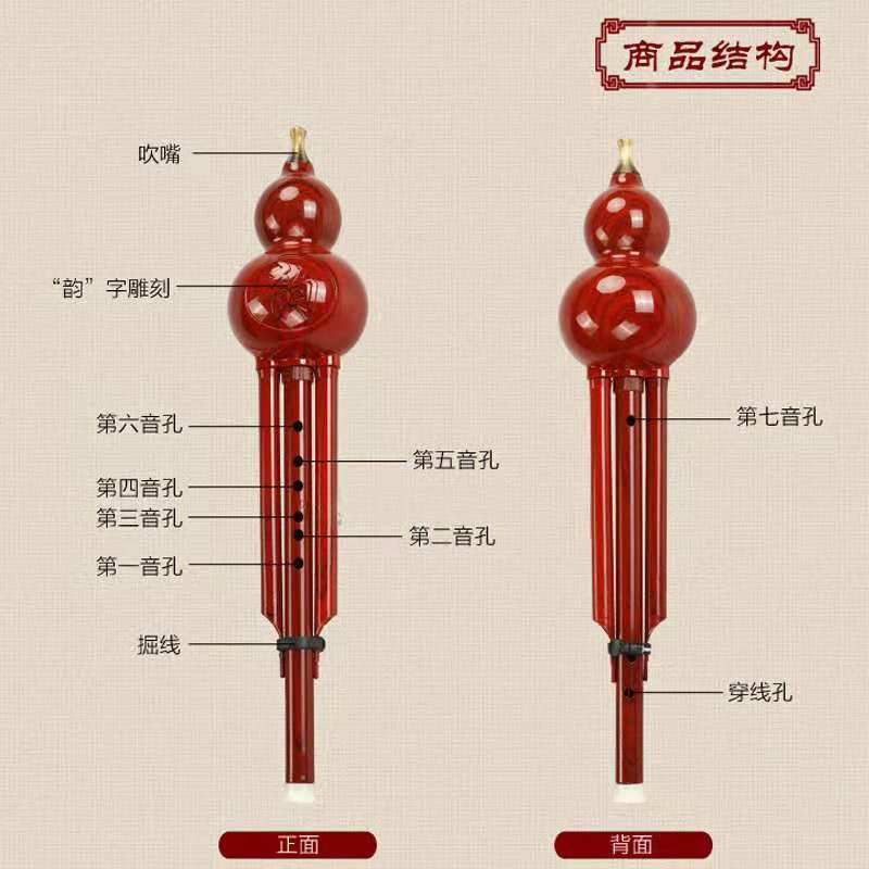 初学者葫芦丝c调降b调儿童学生零基础自学乐器入门专业葫芦丝仿玉降b8