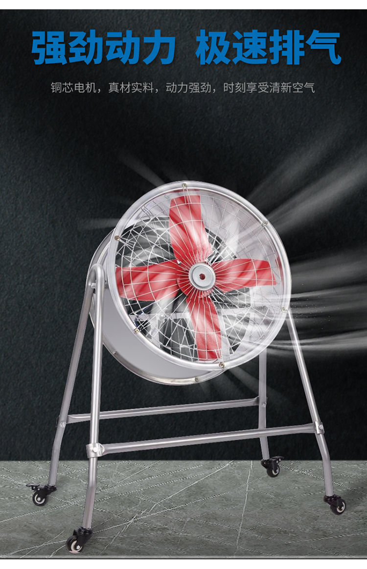 排气扇圆筒换气高速排风扇厨房工业级抽油烟强力管道轴流风机静音tlxt