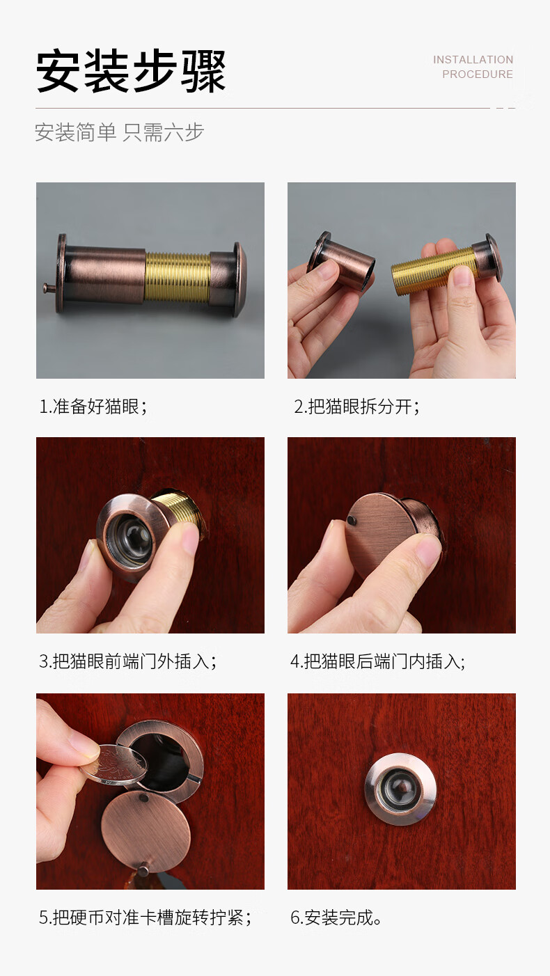 门眼猫眼摄像头猫眼门镜门铃二合一防盗门堵孔防盗器家用老式可视监控