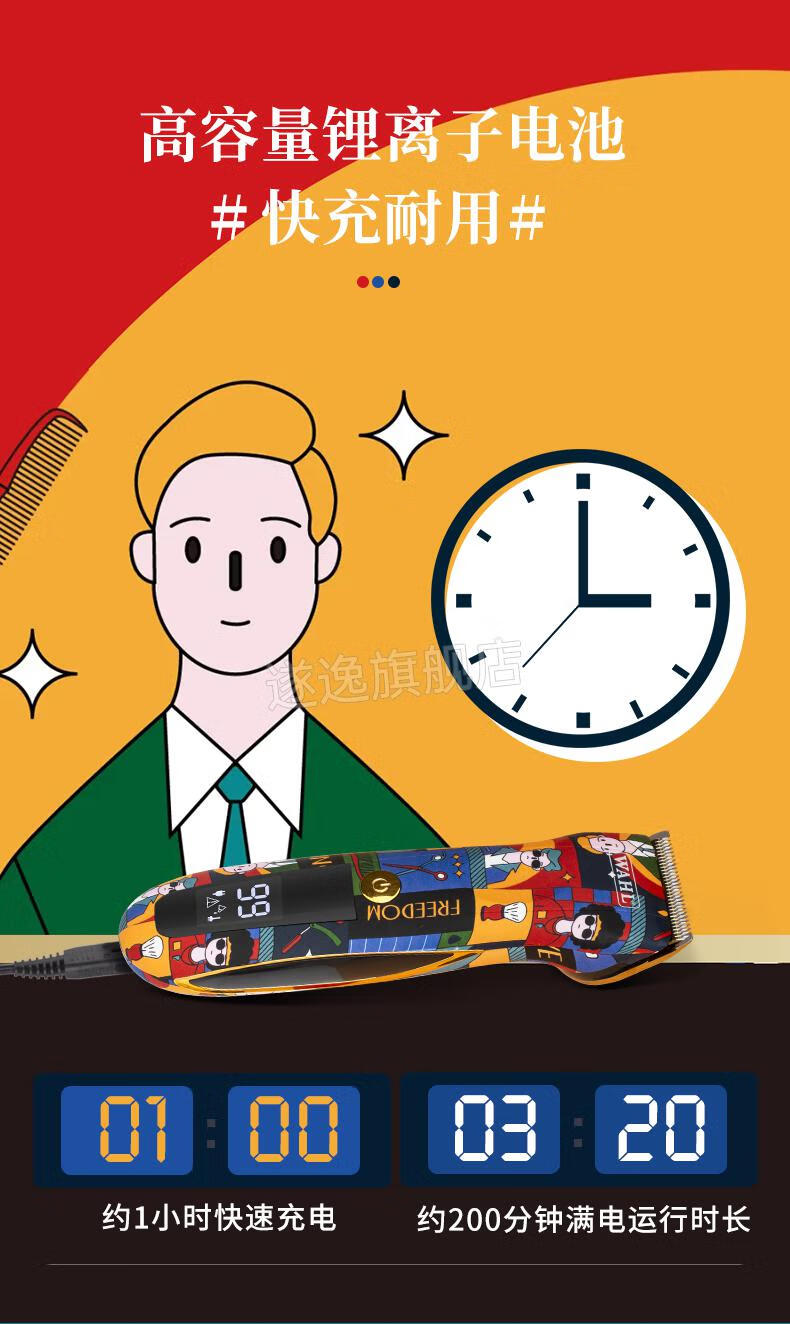 华尔油头推剪美发电推子理发器电推剪发廊专用2235青春版美发沙龙专业