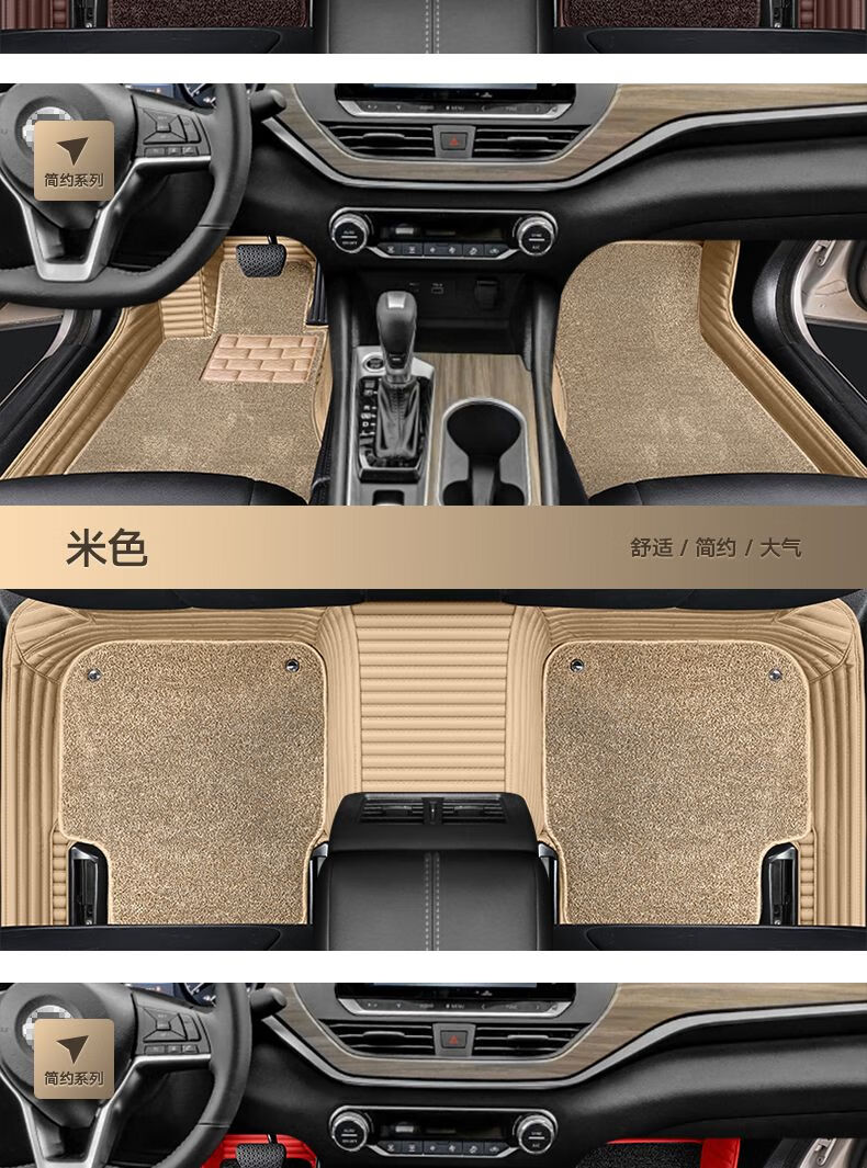 适用于东风日产天籁脚垫全包围2021款专用汽车地毯尼桑13老新通逸
