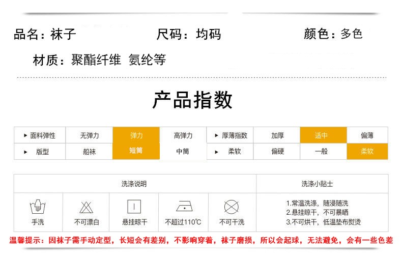 88878-南极人【5-10双】袜子男中筒袜运动潮袜韩版潮流篮球袜吸汗透气秋冬季学生袜 【男中筒袜】5双装-篮球袜(颜色随机) 均码-详情图