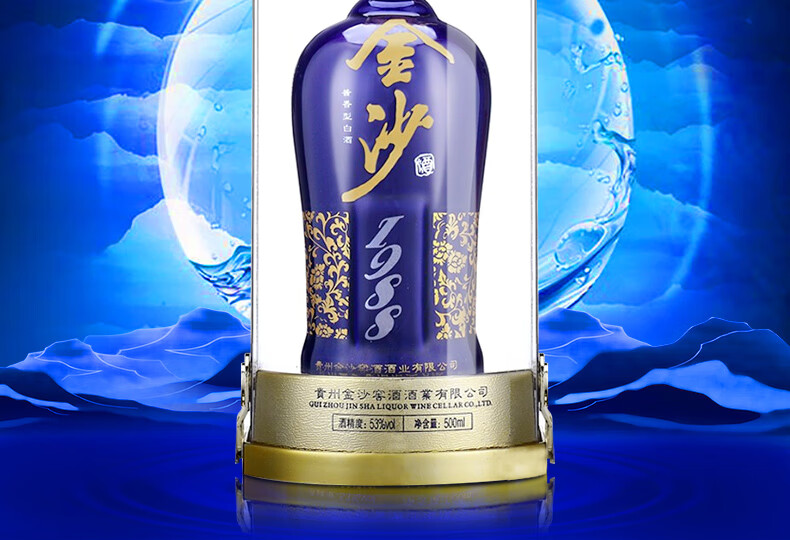 贵州金沙酒金沙回沙酒蓝钻198853度酱香型白酒金沙酱酒500ml6瓶
