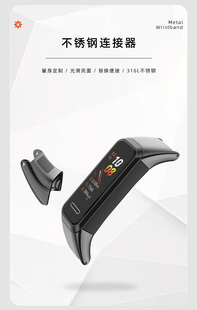 糖蚁 适配华为手环4表带腕带华为band4表带金属手环5i表带运动智能
