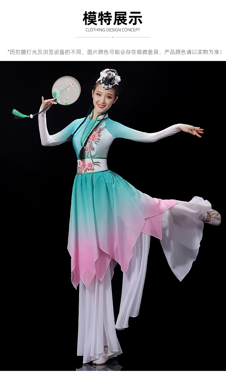 古典舞服装演出服女舞蹈服秧歌服飘逸荷花广场舞套装秧歌舞蹈服扇子舞