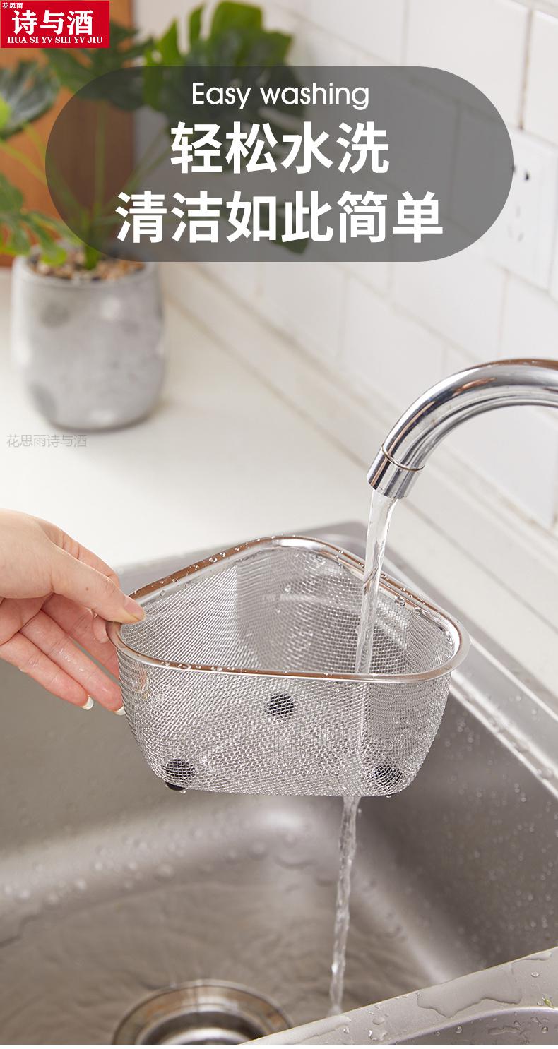 水槽过滤网家用厨房剩菜沥水篮防堵神器不锈钢水槽过滤网厨房水池垃圾