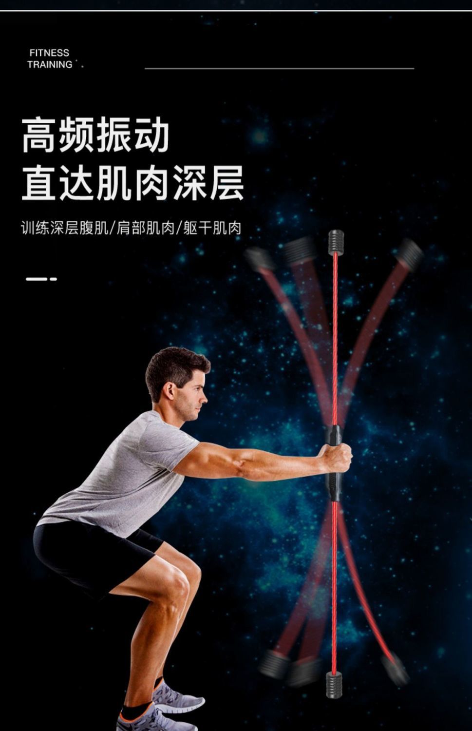 德国进口飞力士棒健身弹力棒运动燃脂振颤训练菲力士仕减肥高频振动杆