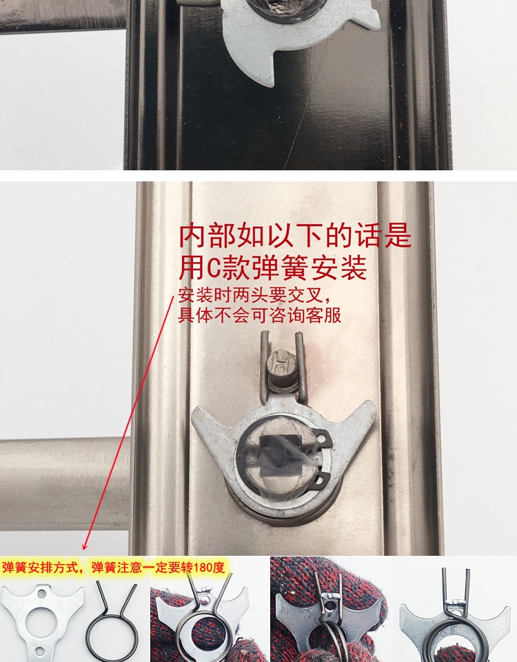 雙活雙快防盜門鎖通用配件 c款彈簧3個 >55mm 通用型 不帶鑰匙【圖片