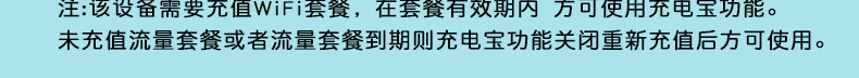 祝余【10天免费试用】祝余 随身wi随身祝余WIFI电池珍珠fi无线路由器移动随行流量手机笔记本上网卡卡托ufi直插网 【电池版随身WIFI】珍珠白+全国通用+高速上网详情图片6