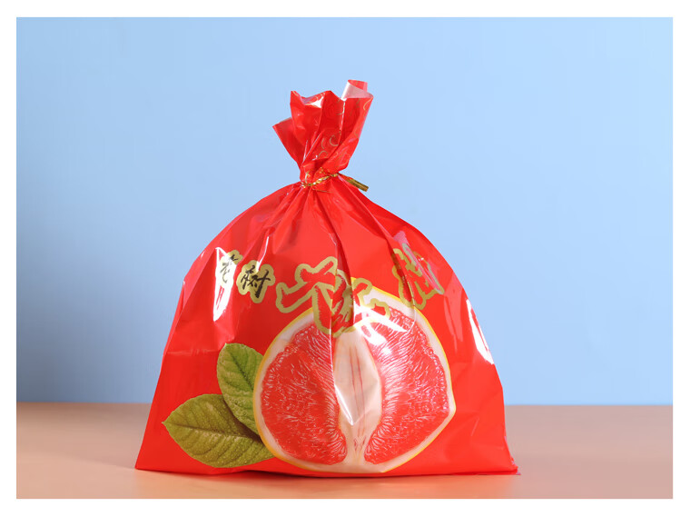 墨申 柚子包装袋手提袋红心蜜柚高端礼品手挽袋塑料磨砂水果保鲜手拎