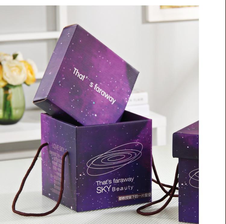 抖音星空礼盒包装盒创意礼物礼品盒节日零食糖果正方形生日盒子空