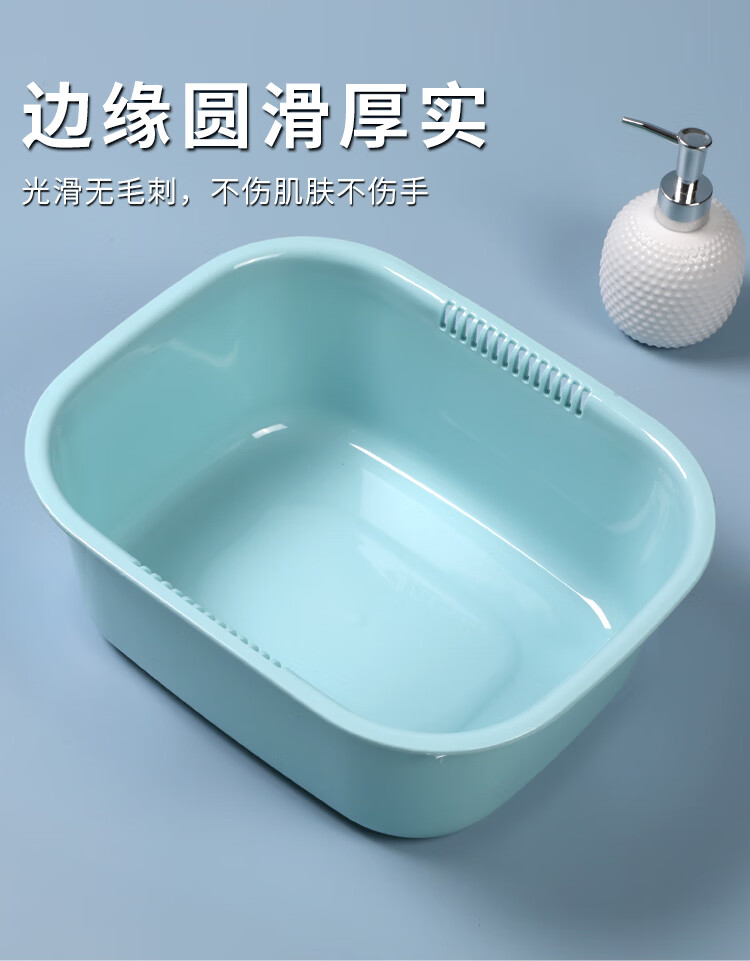长方形洗脸盆家用塑料长方形盆加厚洗菜洗碗家用厨房卫生间洗漱洗脸